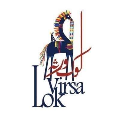 Lok Virsa logo